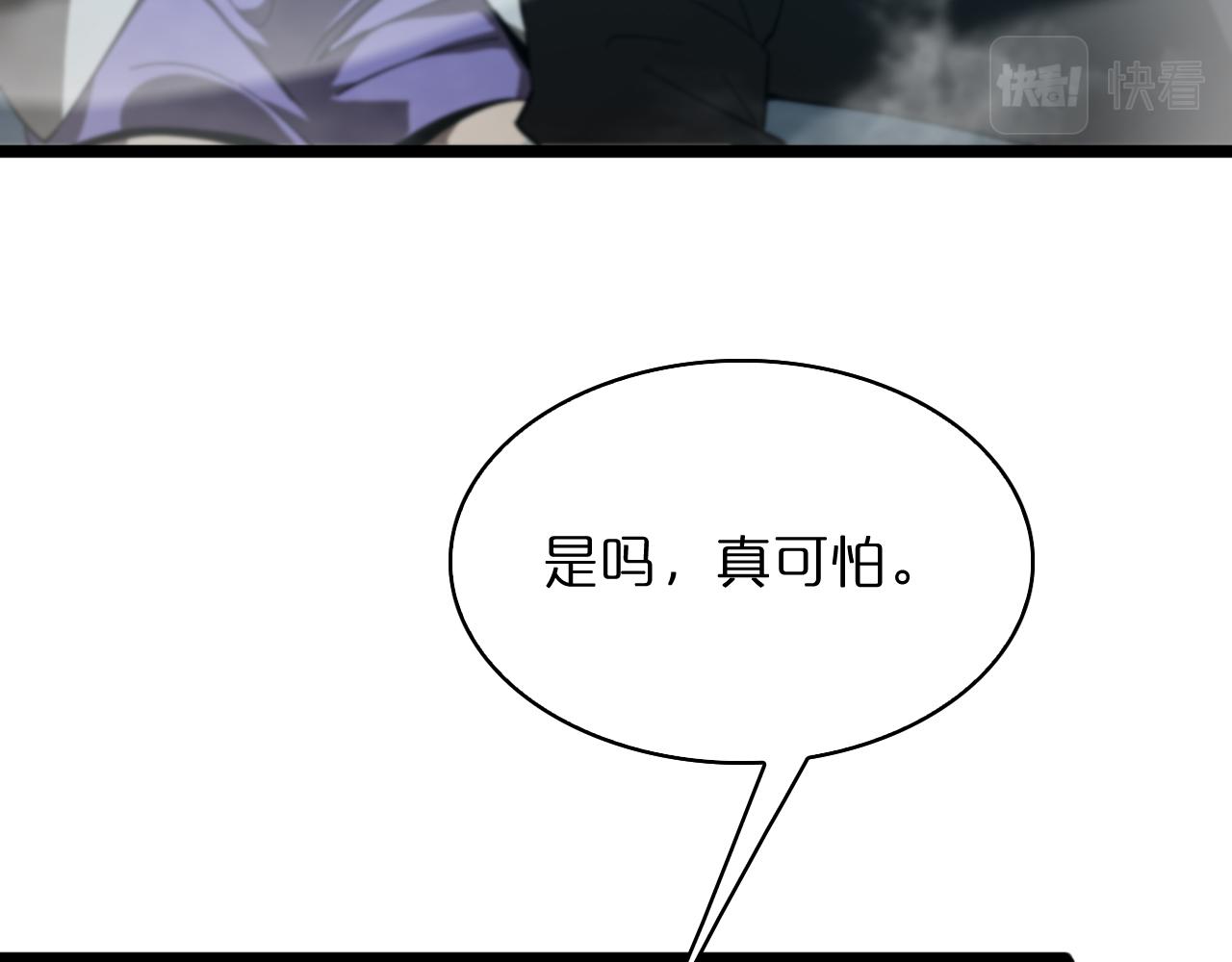第52话 射偏了6