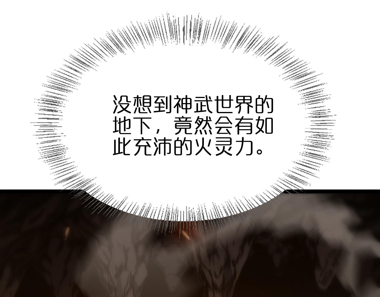 第171话 神剑护主65