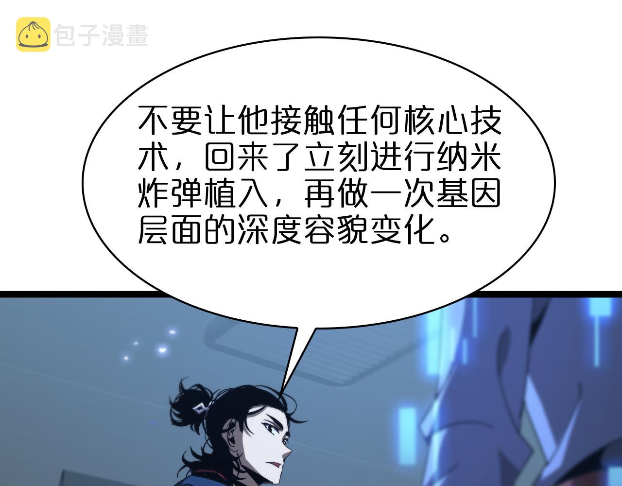 第93话 交易达成62