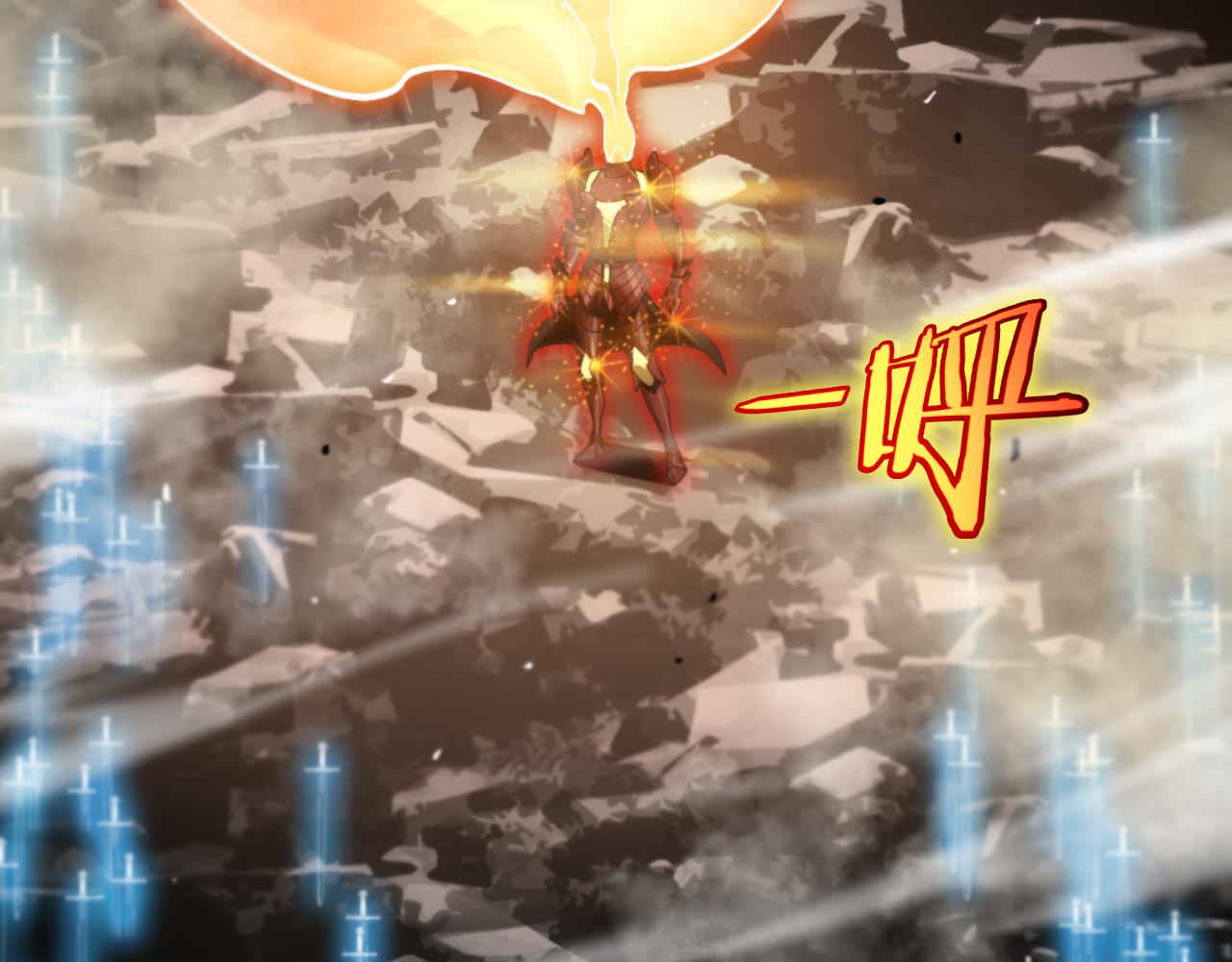 第178话 洪荒烈焰战甲105