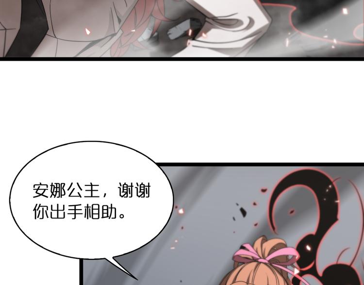 第44话 炽天使32