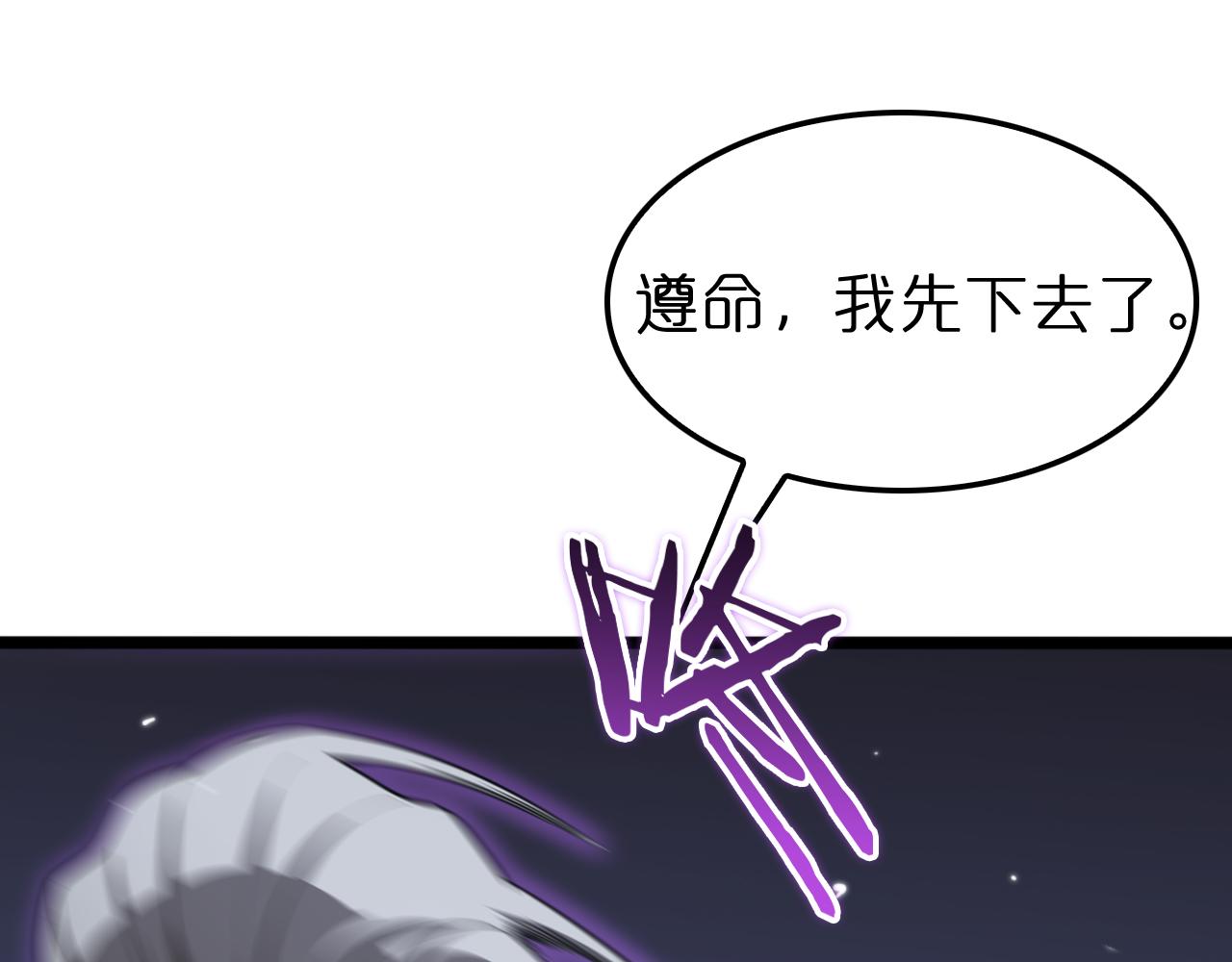 第154话 国王的灵魂49
