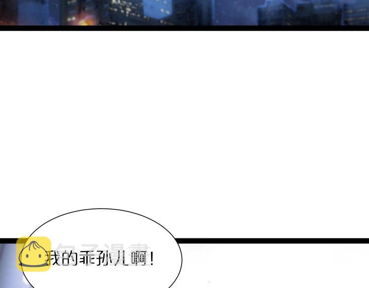 第33话 电视讲话96
