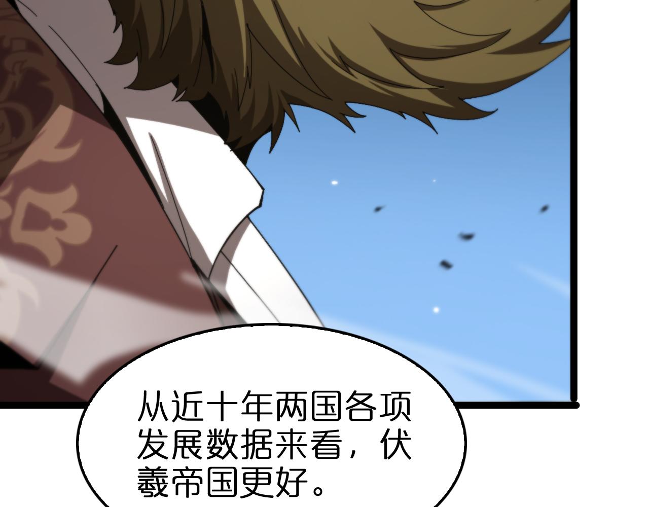 第150话 临时男友顾青山75