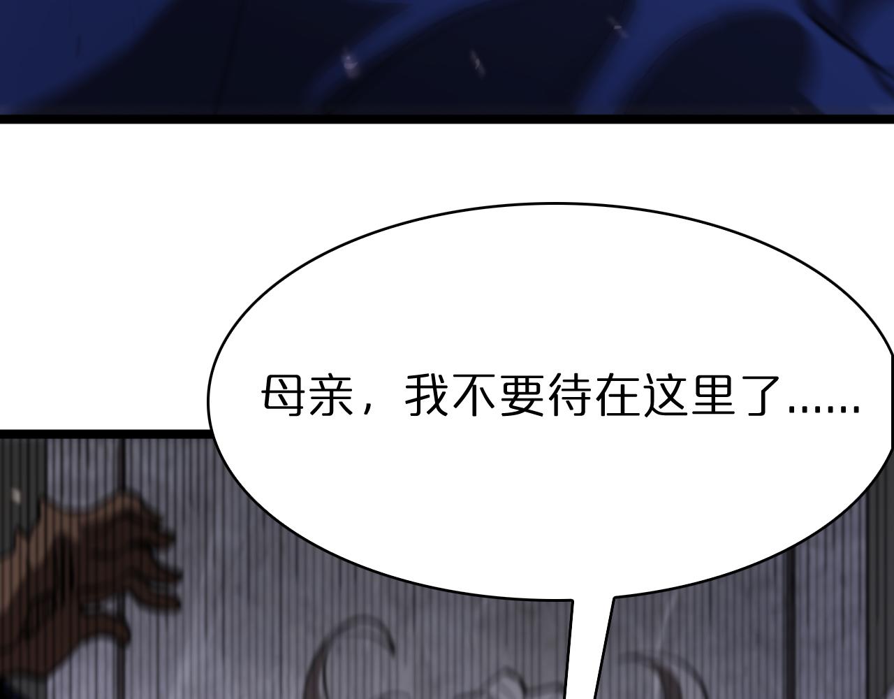 第81话 傀儡78