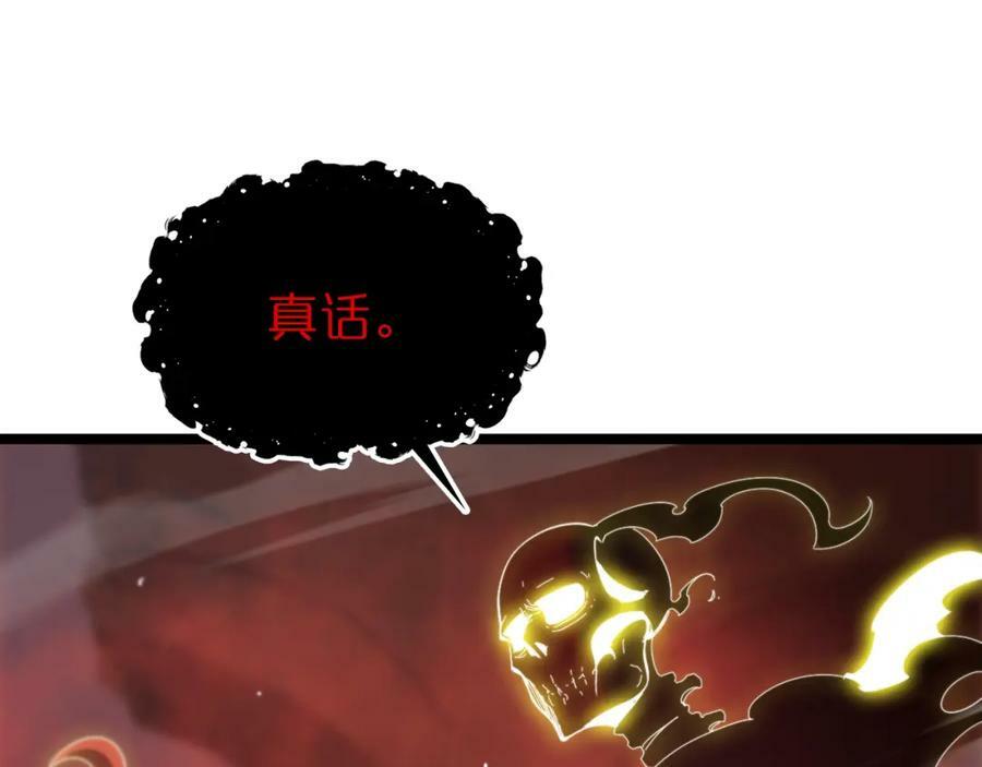 第224话 这就叫真实的谎言。65