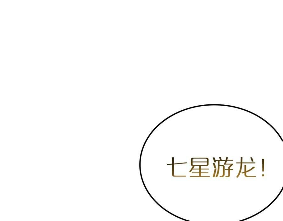 第218话 身死遁逃62