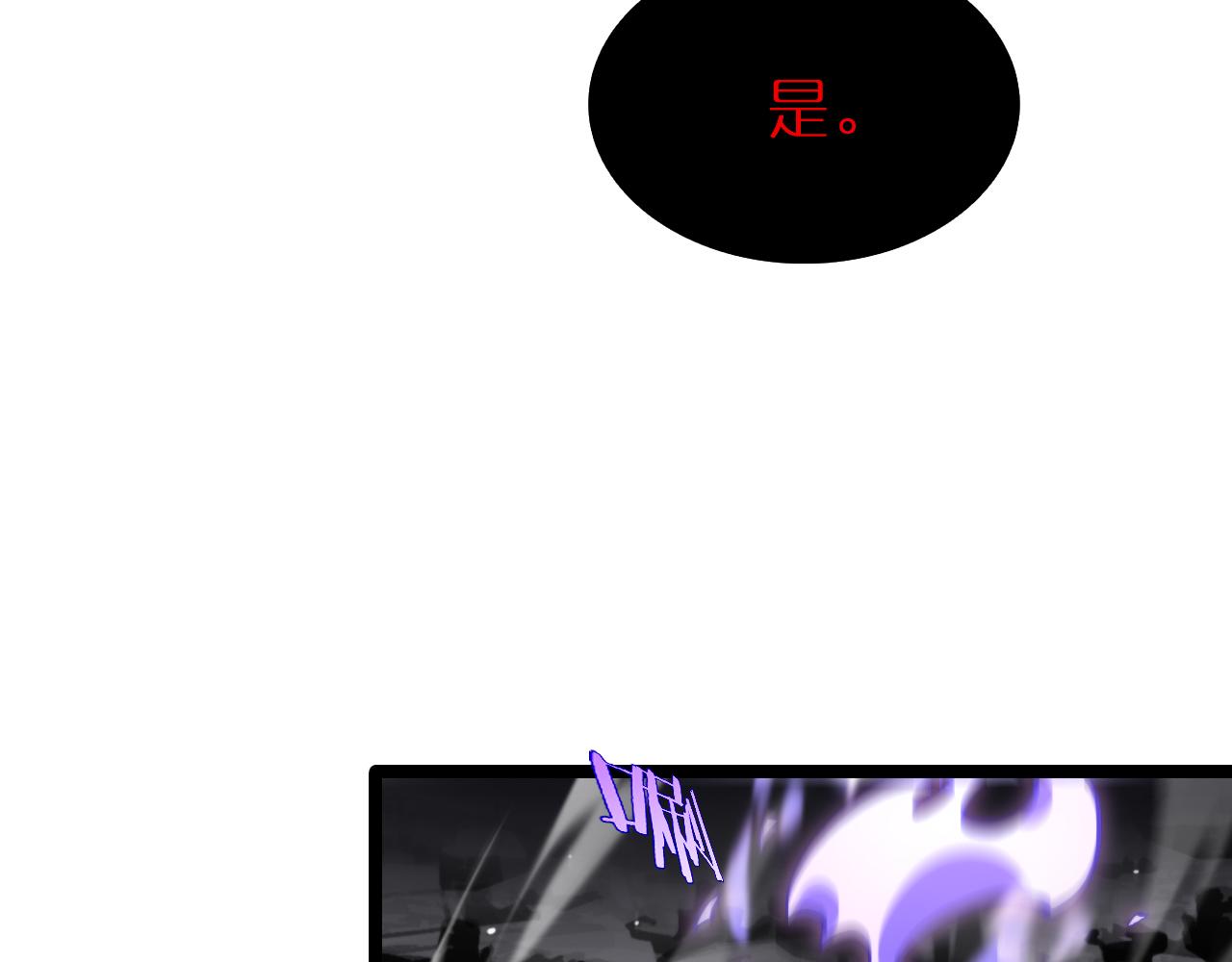 第190话 死劫降临48