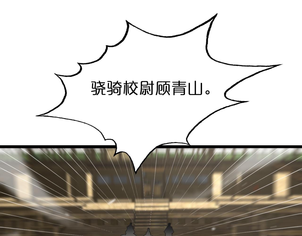 第125话 赏与罚72