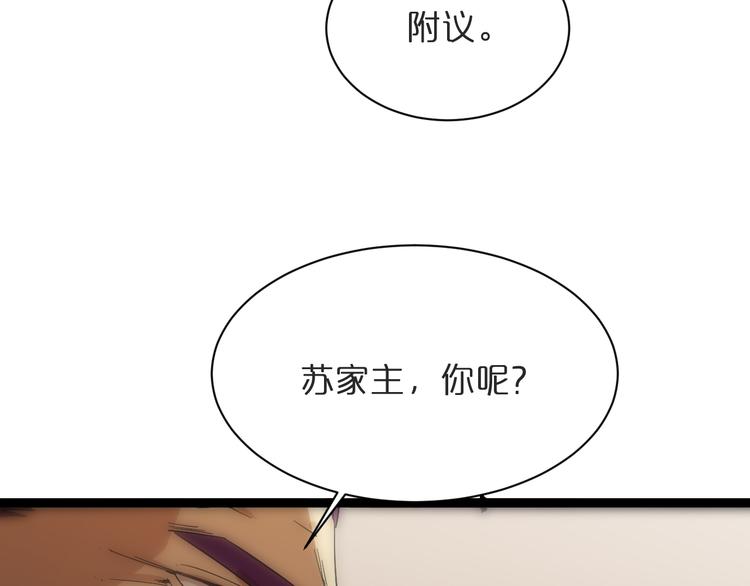 第39话 生杀大权104