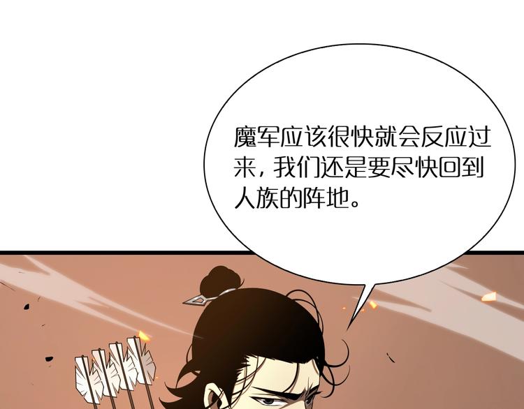第10话 死亡开端31