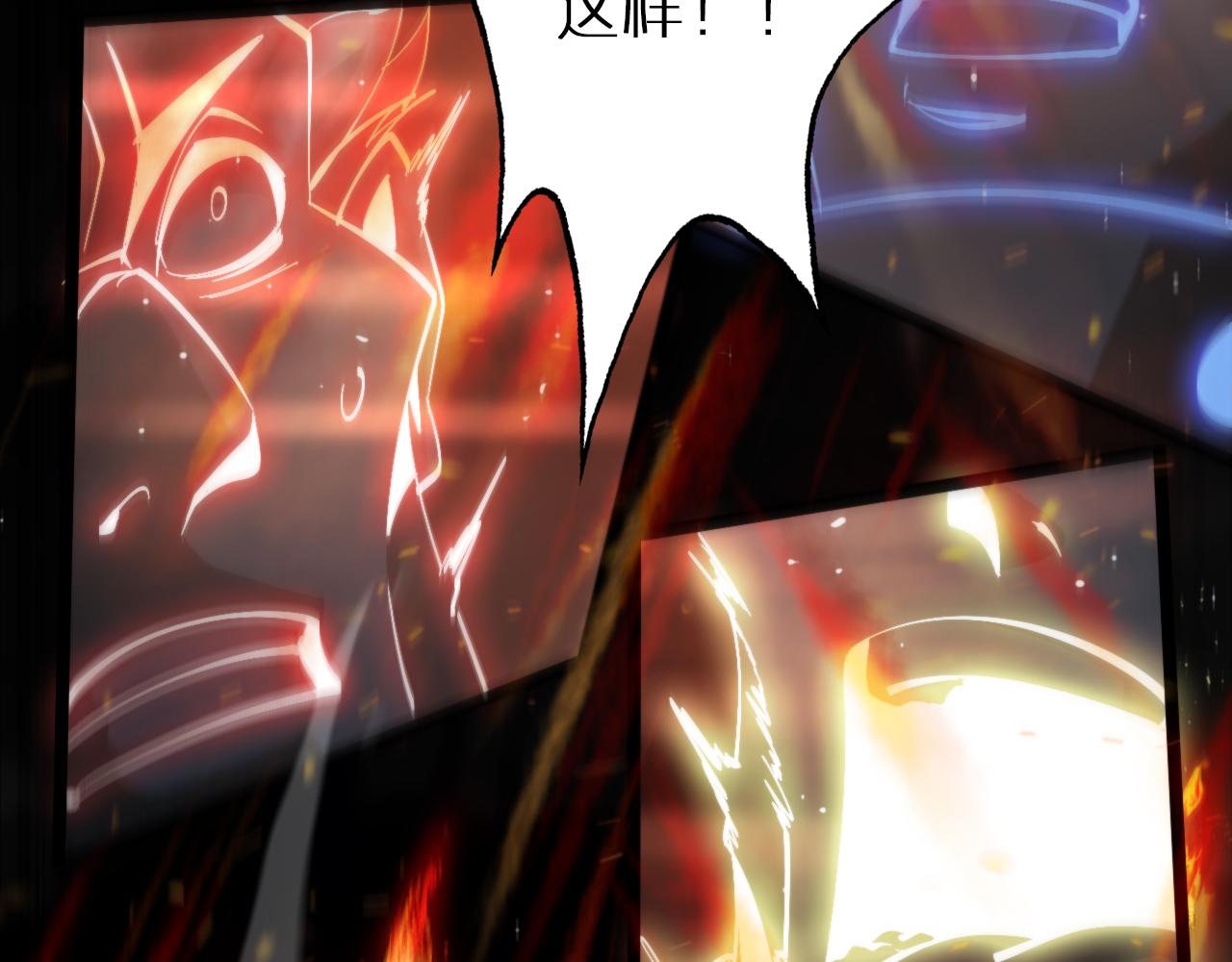 第176话 异界之人42