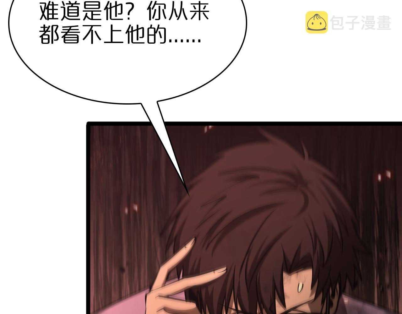 第85话 杀神降世49