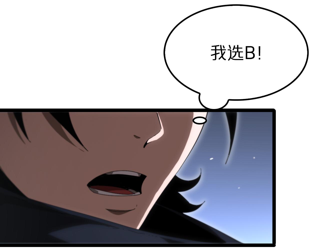 第181话 召魂39