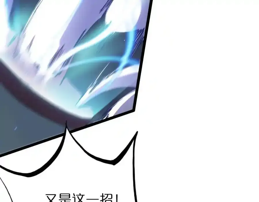 第261话 众生VS万物13