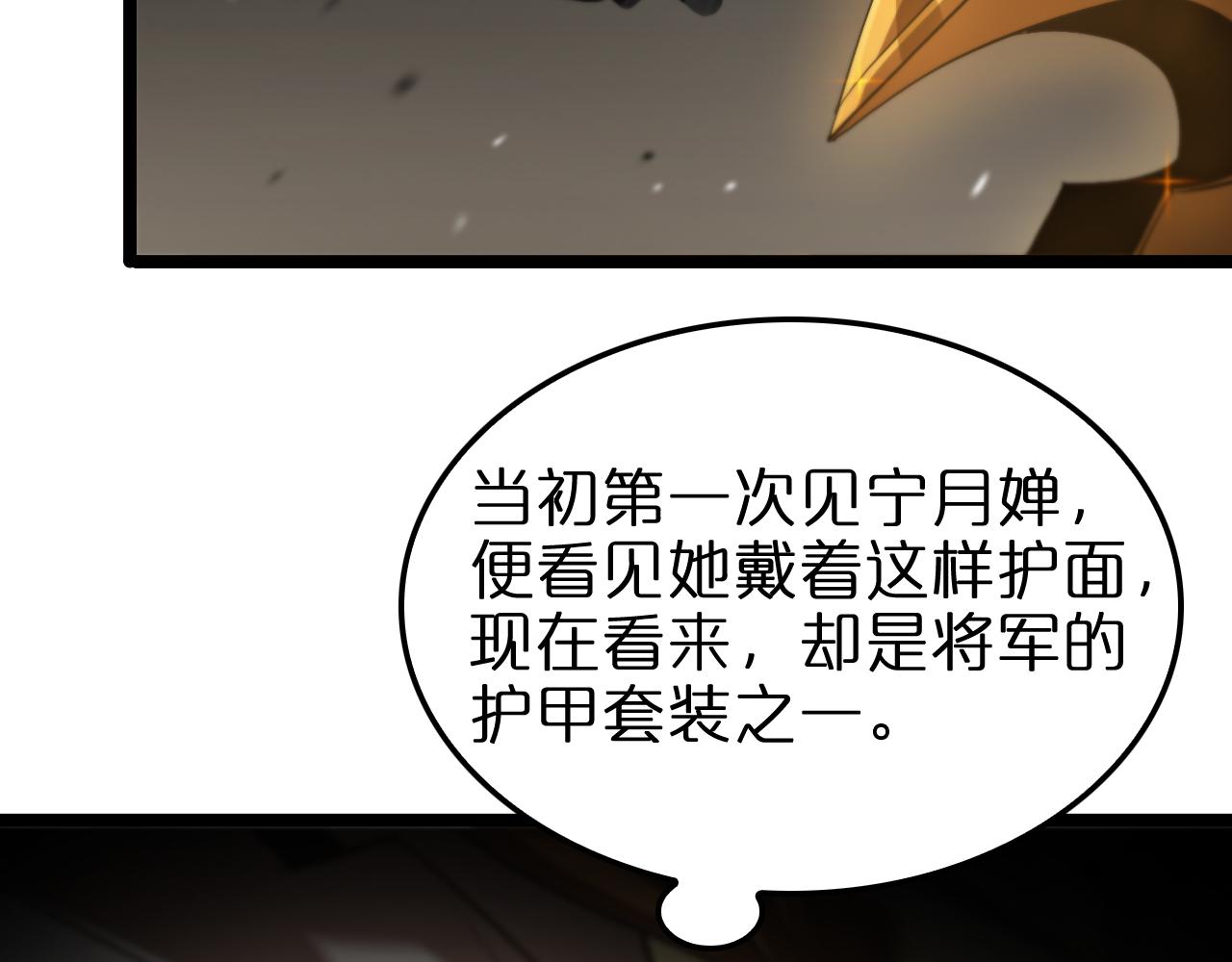 第126话 将帅之才11