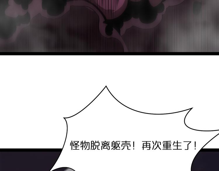 第39话 生杀大权22