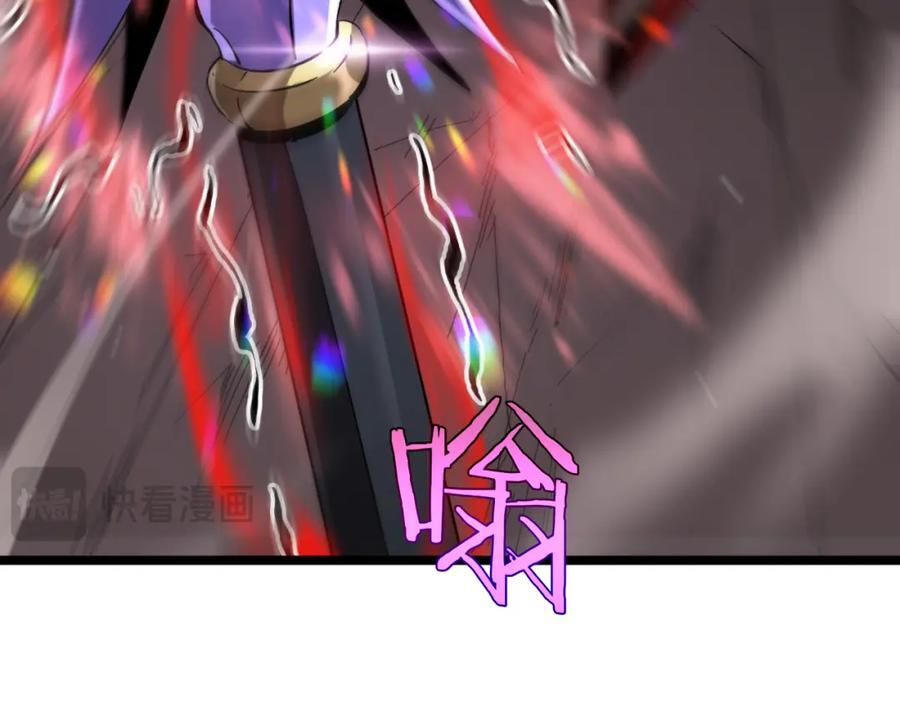 第243话 鬼王之战6