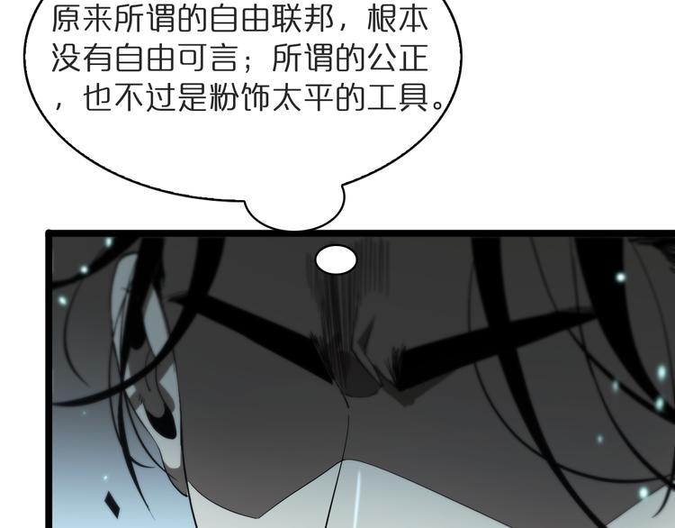 第40话 另一种剑26