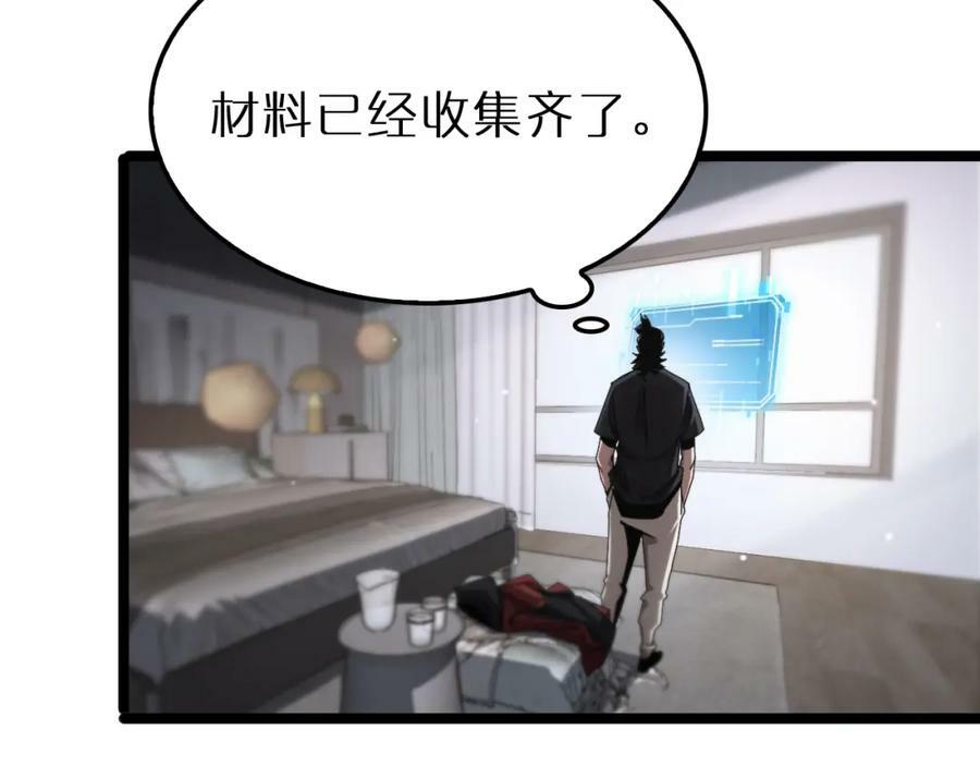 第211话 潮音修复58