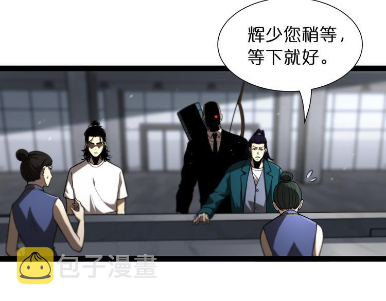 第35话 挑衅65