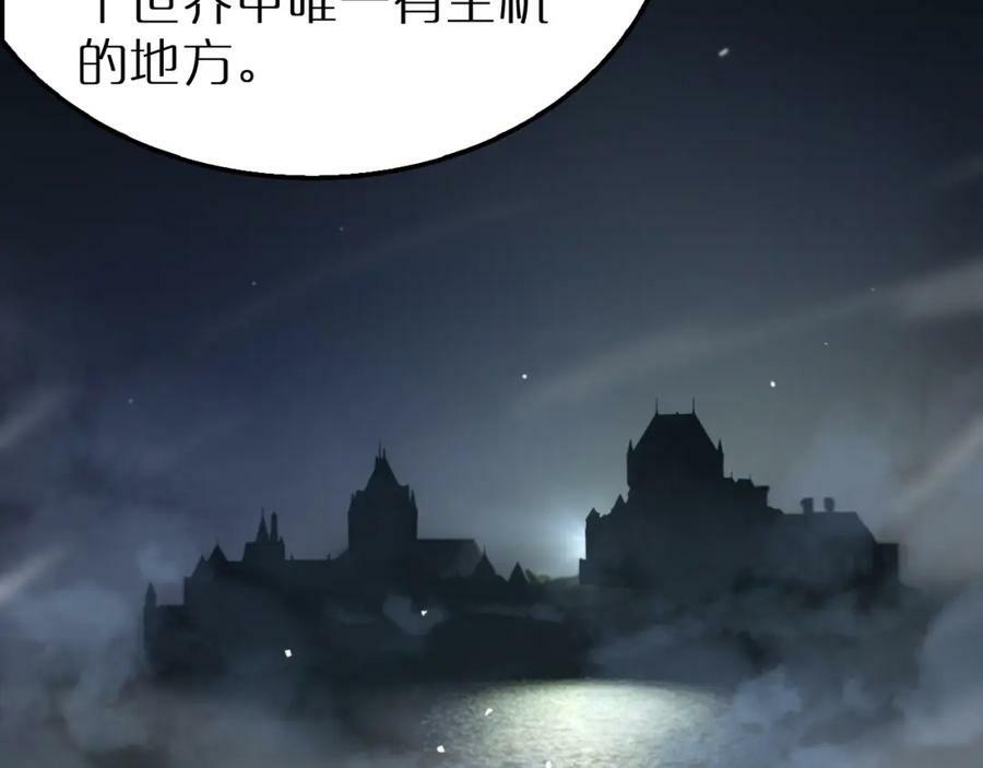 第220话 雾岛孤女70