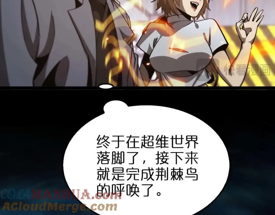 第265话 窥探命运64