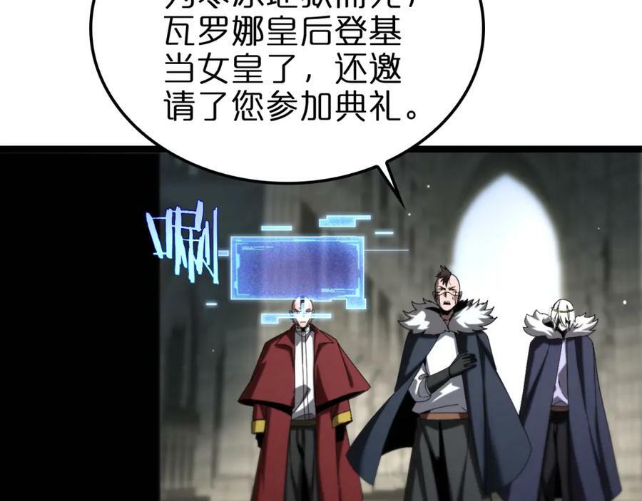 第227话 新生剑仙89
