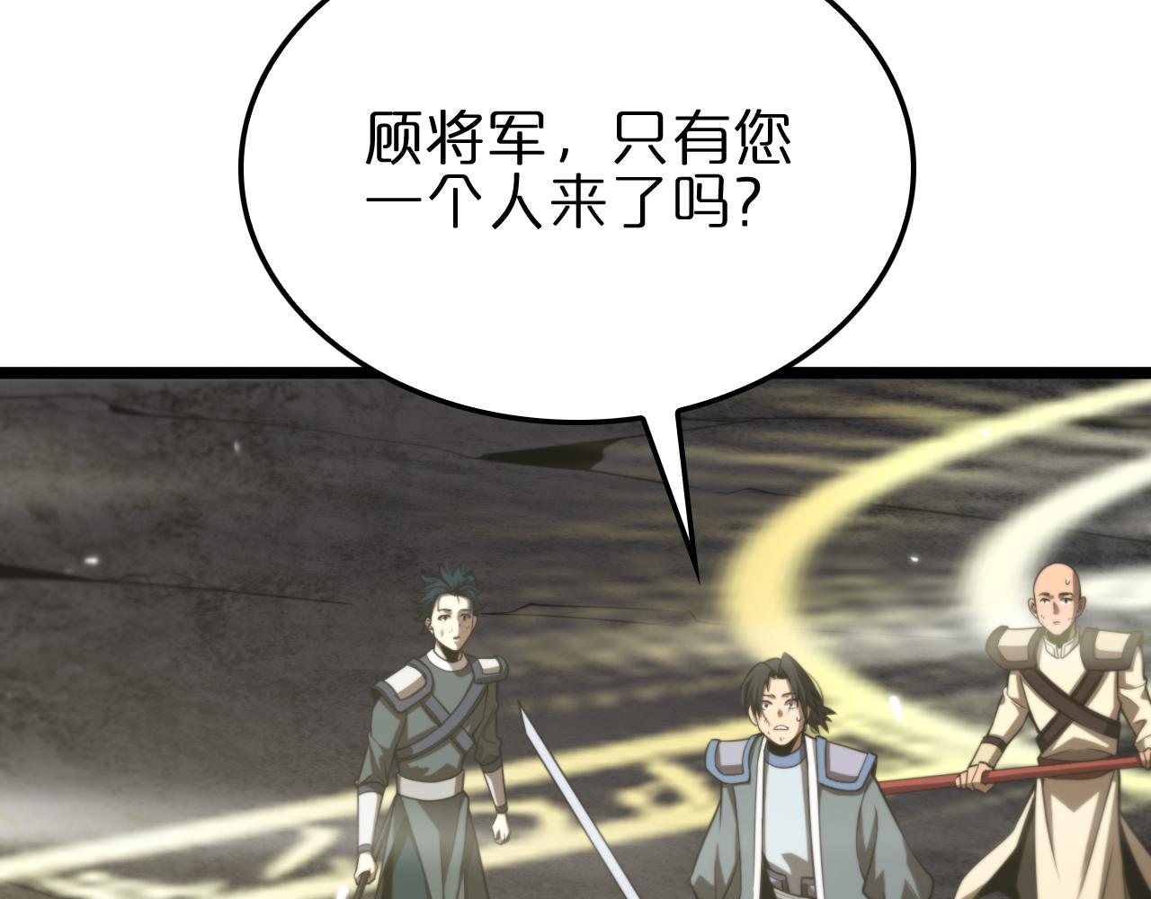 第169话 王牌刺客26