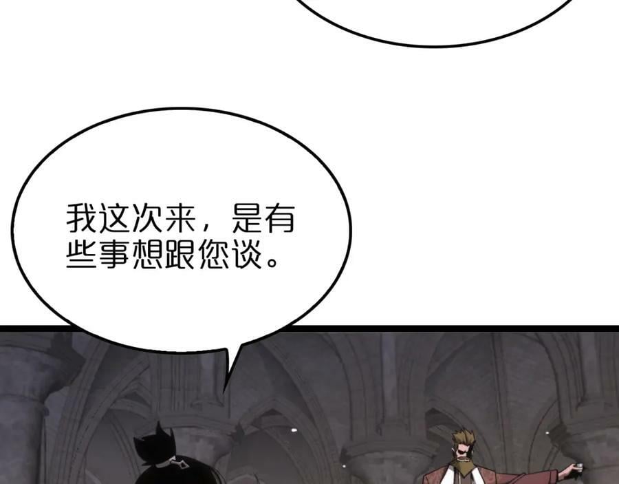 第205话 纸条传讯34