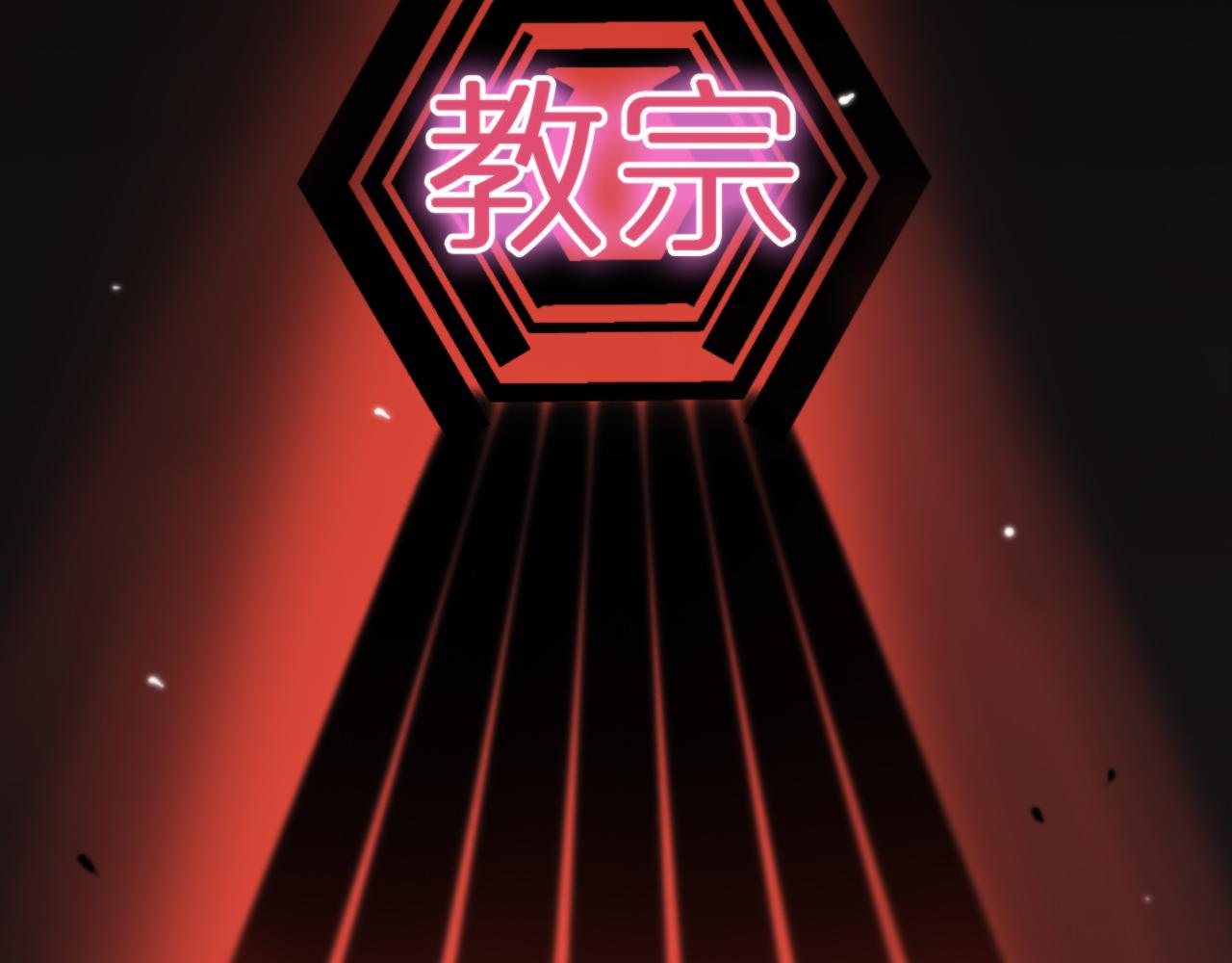第153话 圣徒伊凡5