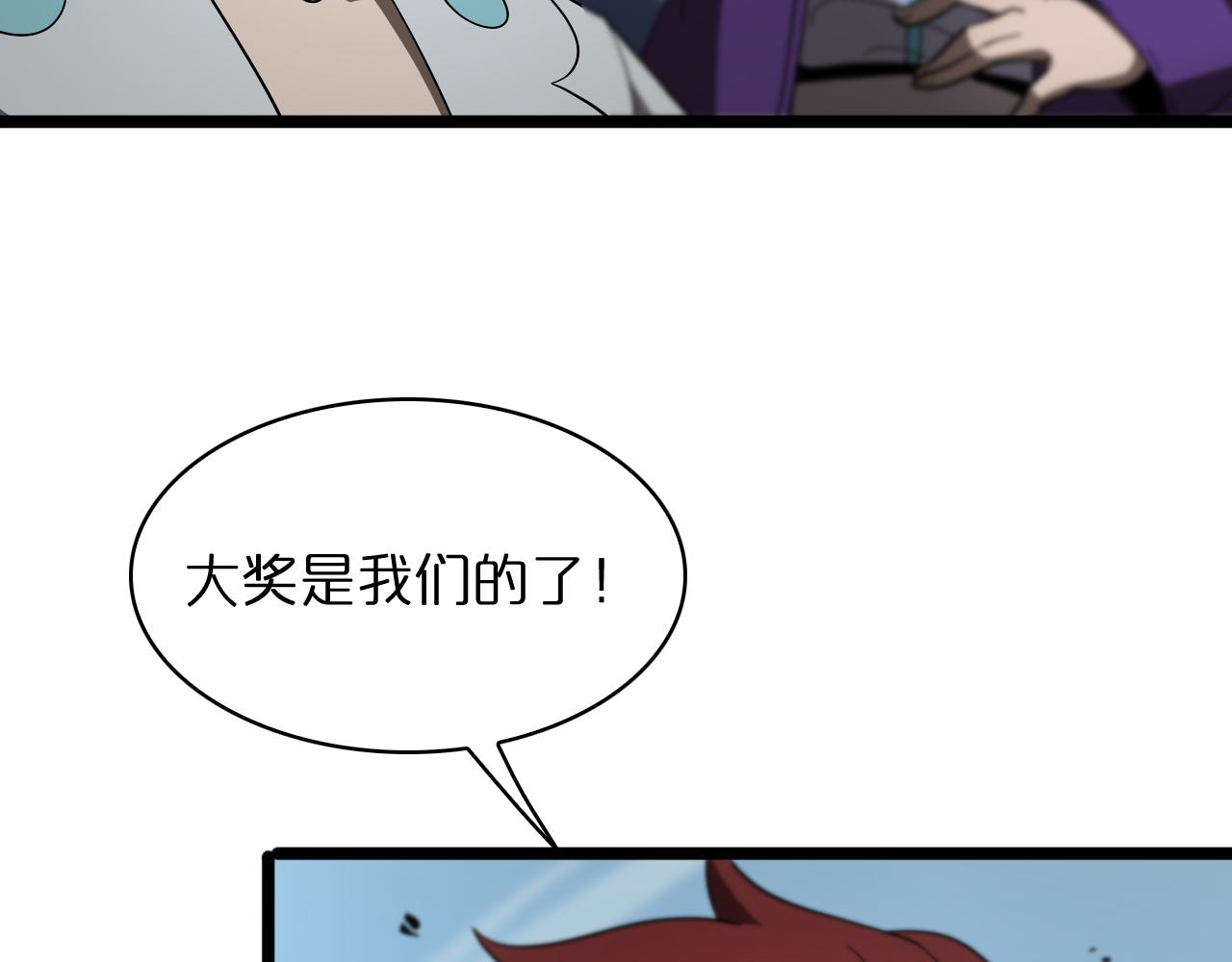 第53话 赌命10