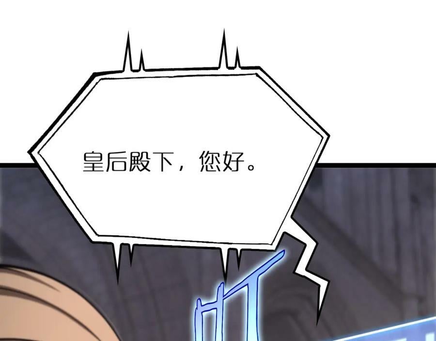 第216话 顾青山VS伏羲先祖22