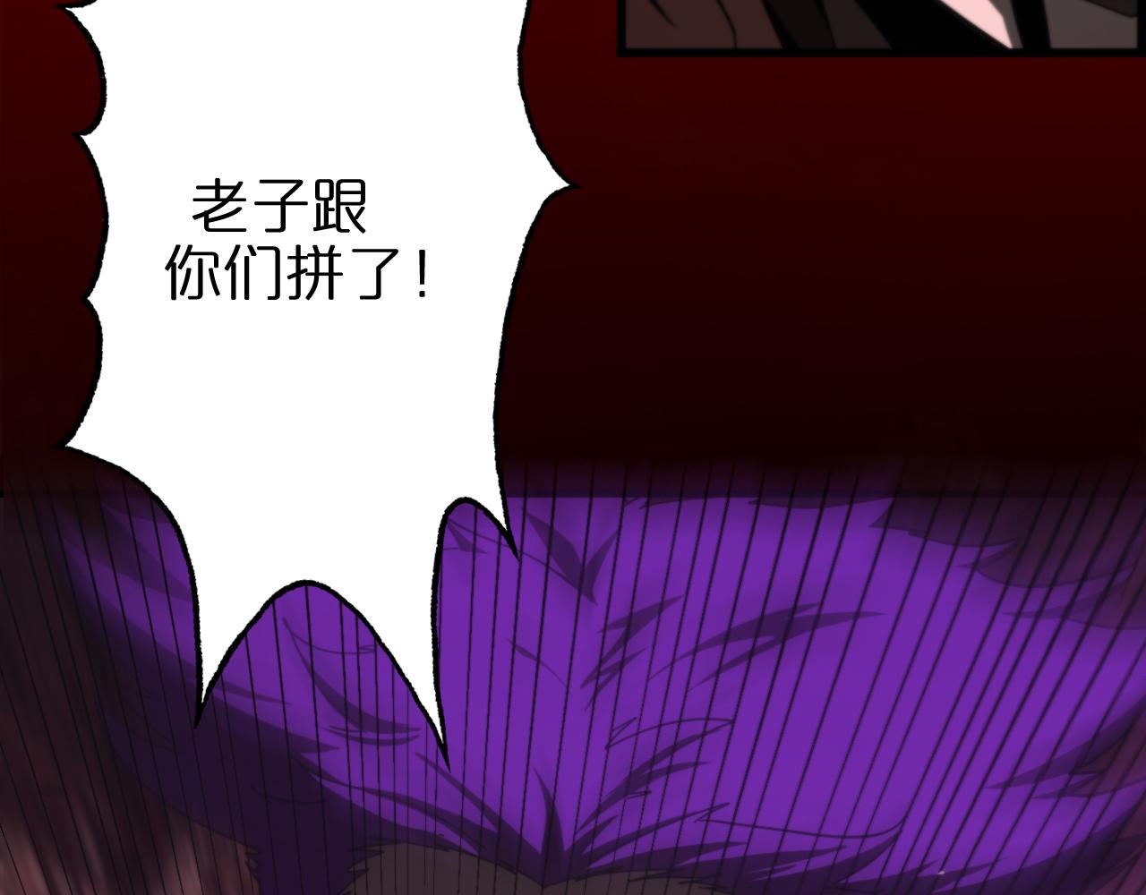 第130话 永生者游戏137