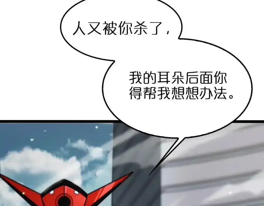 第147话 国际会议9