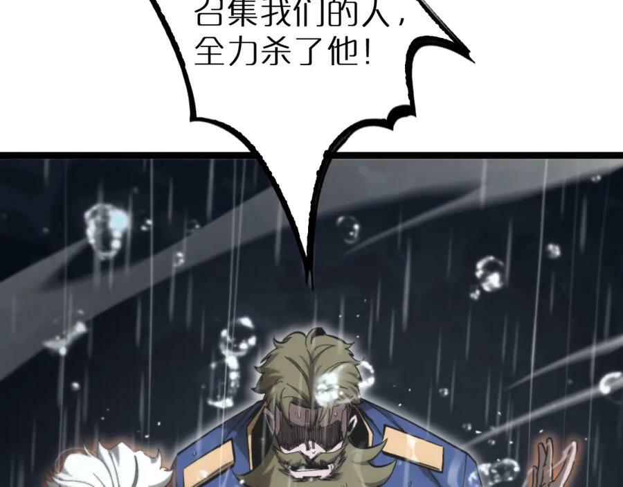 第213话 克隆人军团73