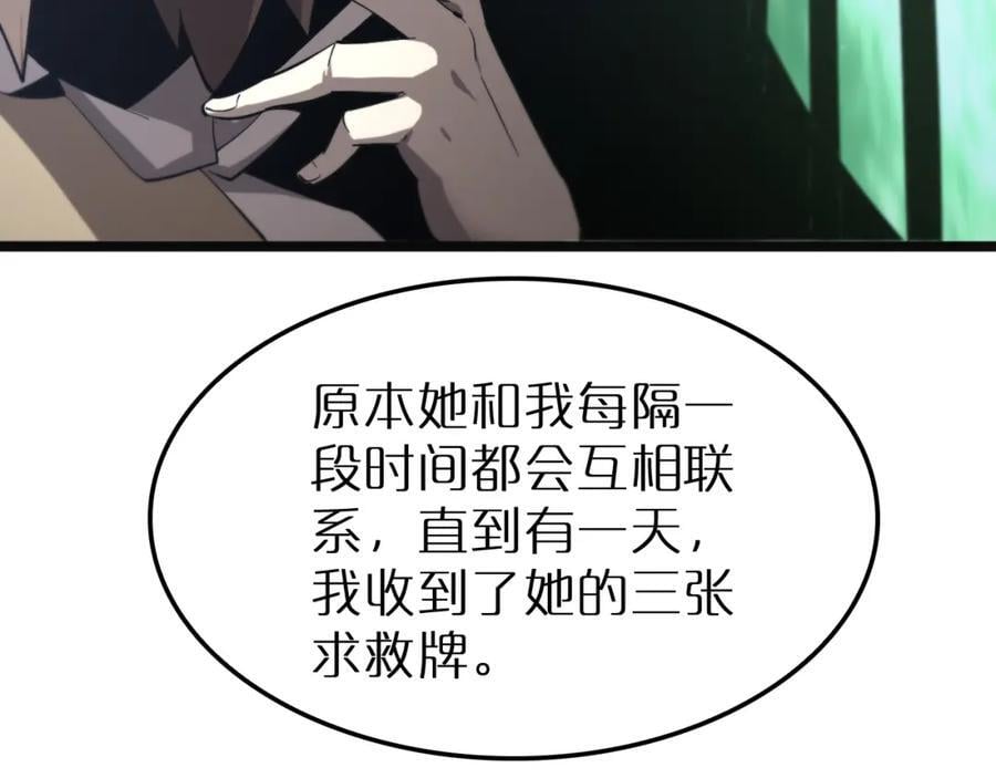 第245话 岚与轻音90