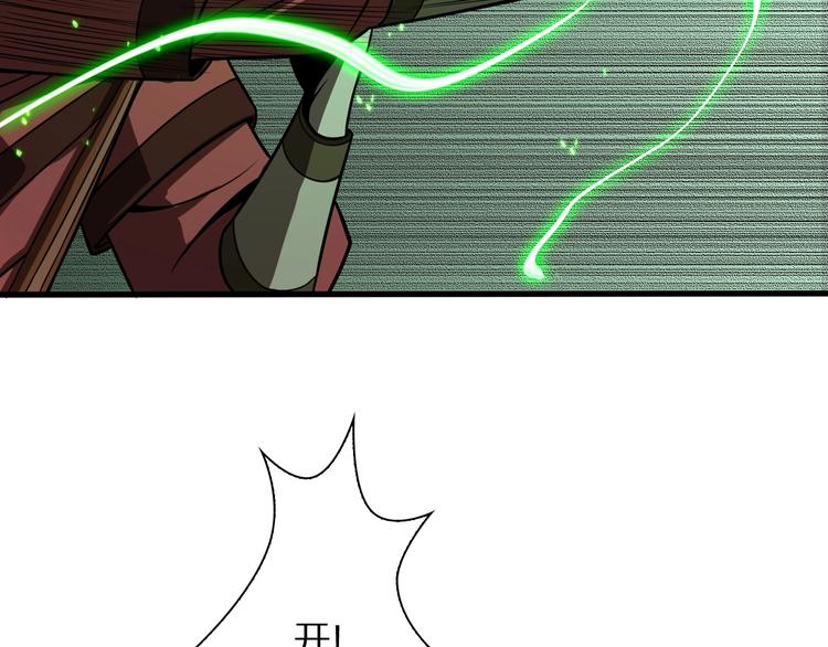 第13话 阵法师突围140