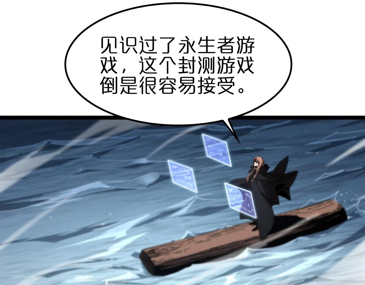 第197话 新的命运92