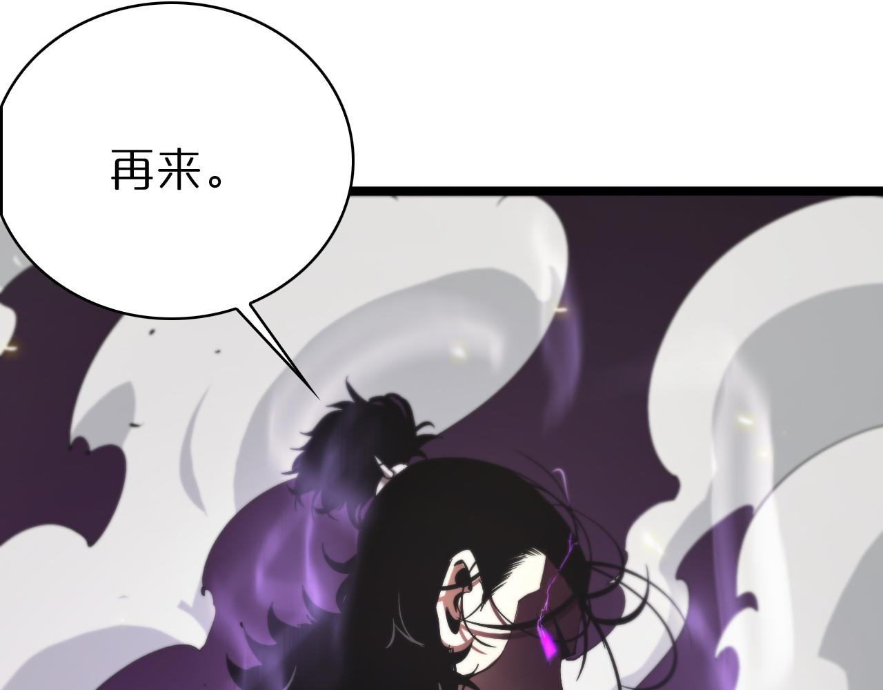 第72话 愤怒124
