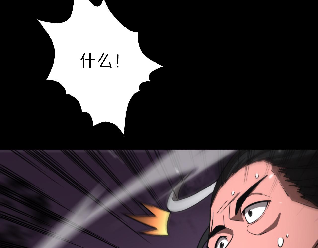 第119话 将计就计150