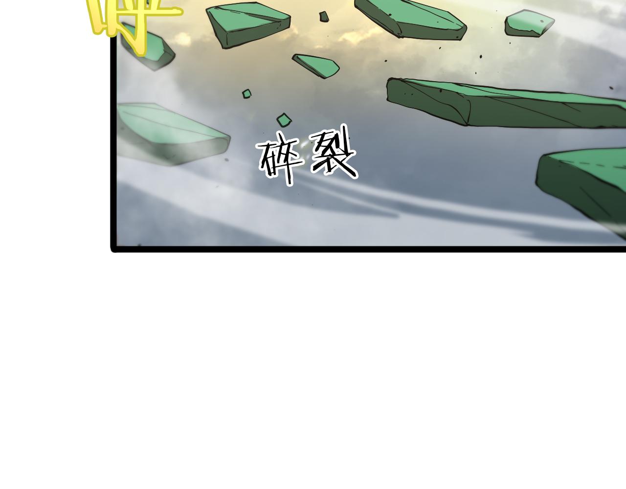 第76话 登天路94