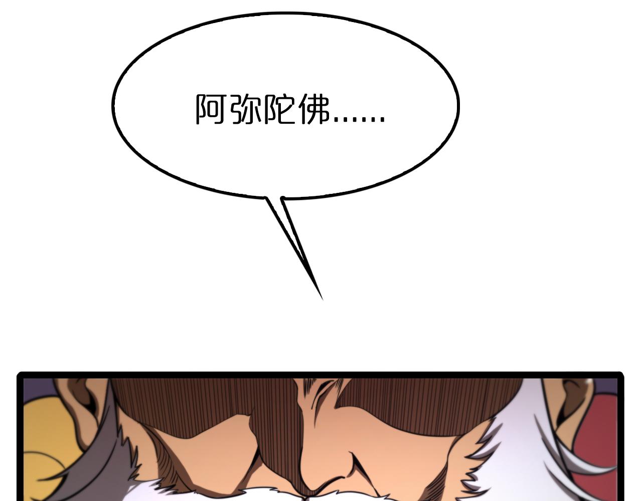 第116话 赌斗37