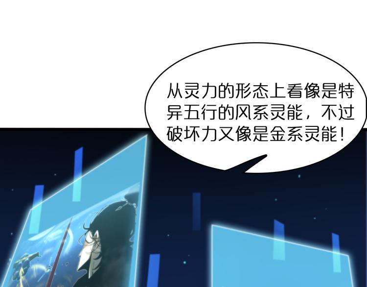 第34话 高攀不起4