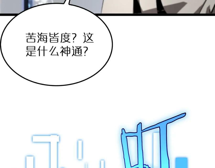 第211话 潮音修复70