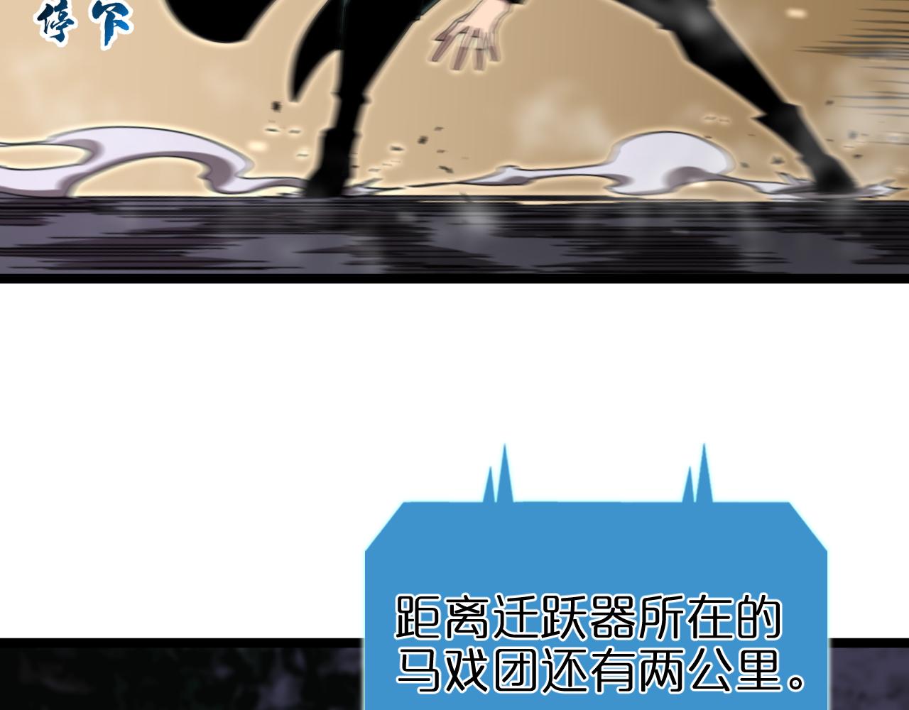 第157话 金蝉脱壳64