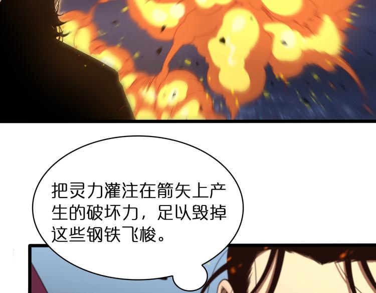 第31话 围剿45