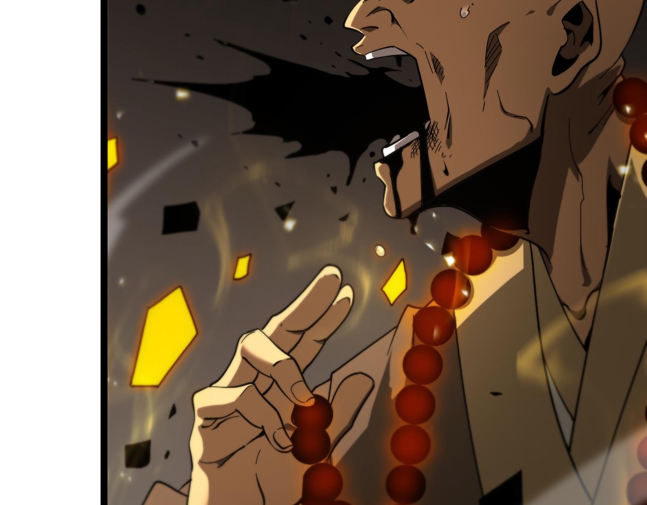 第102话 英雄救美12