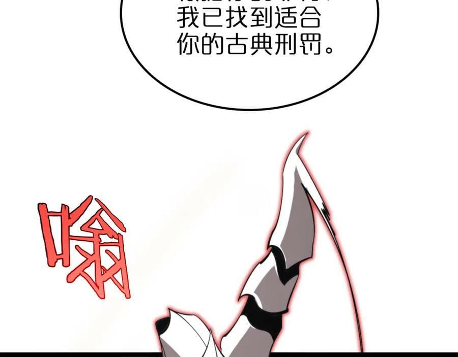 第235话 没用的援军14