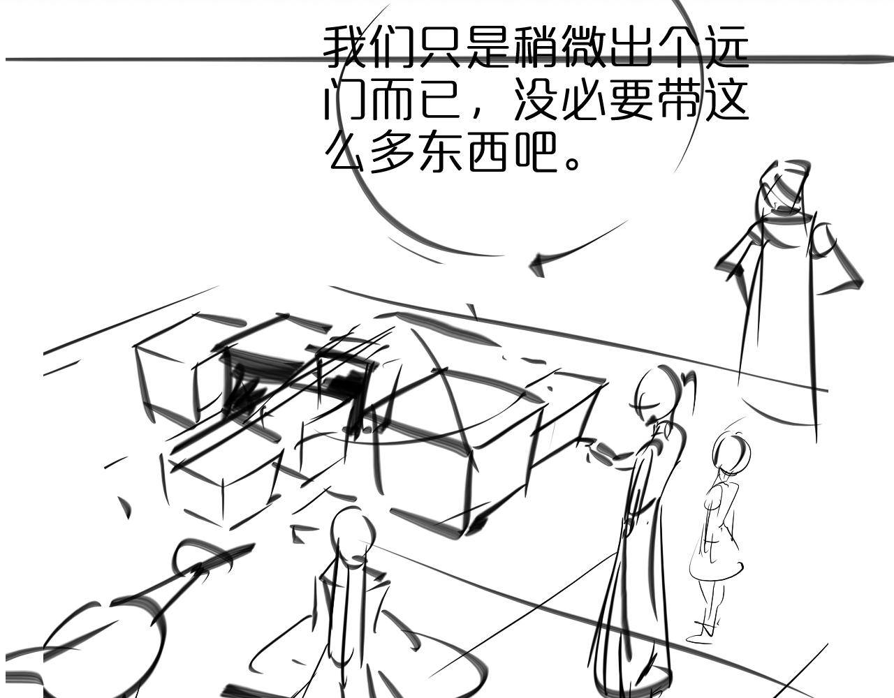 第66话 蜕变121